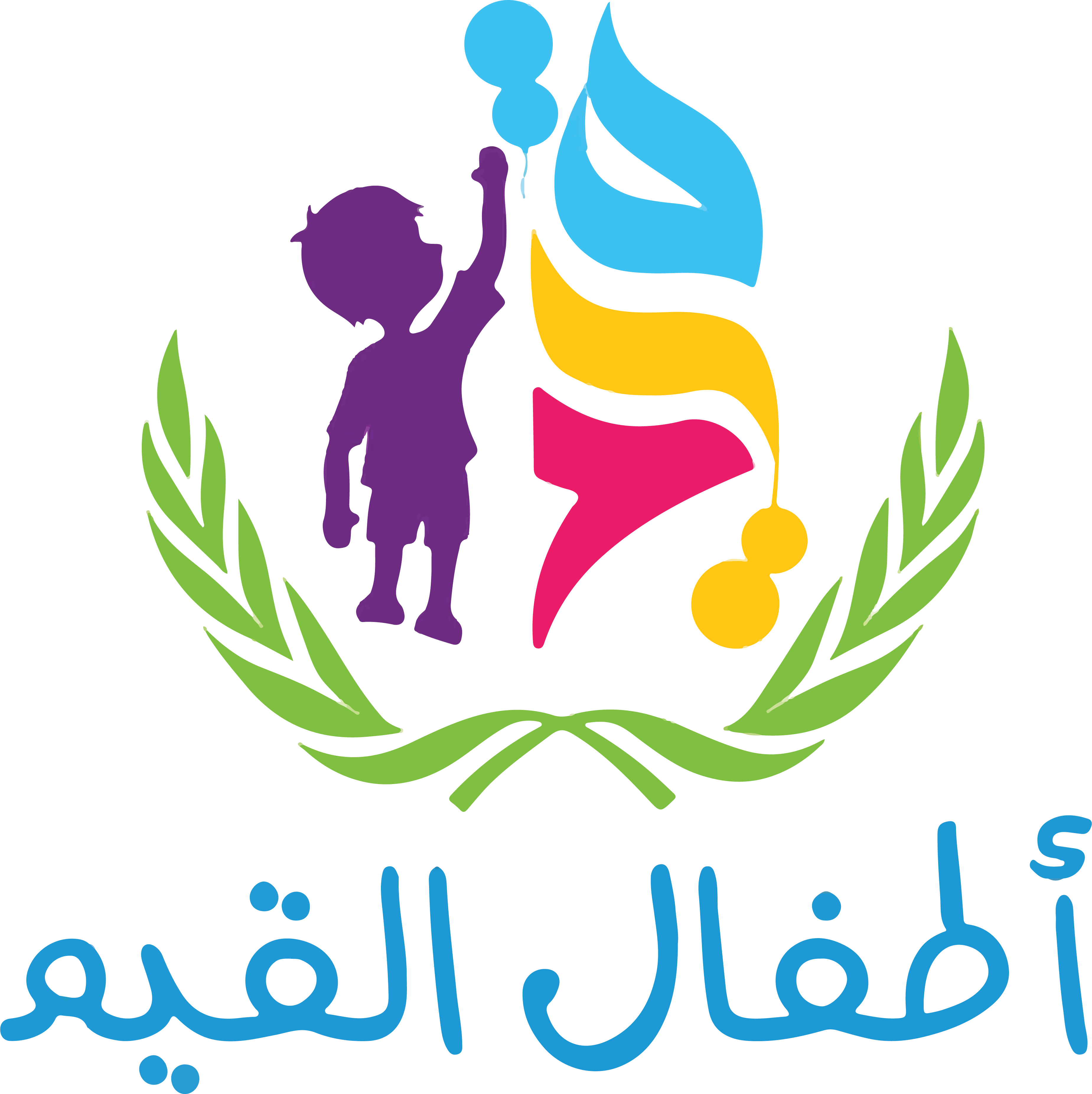 شعار المخيم